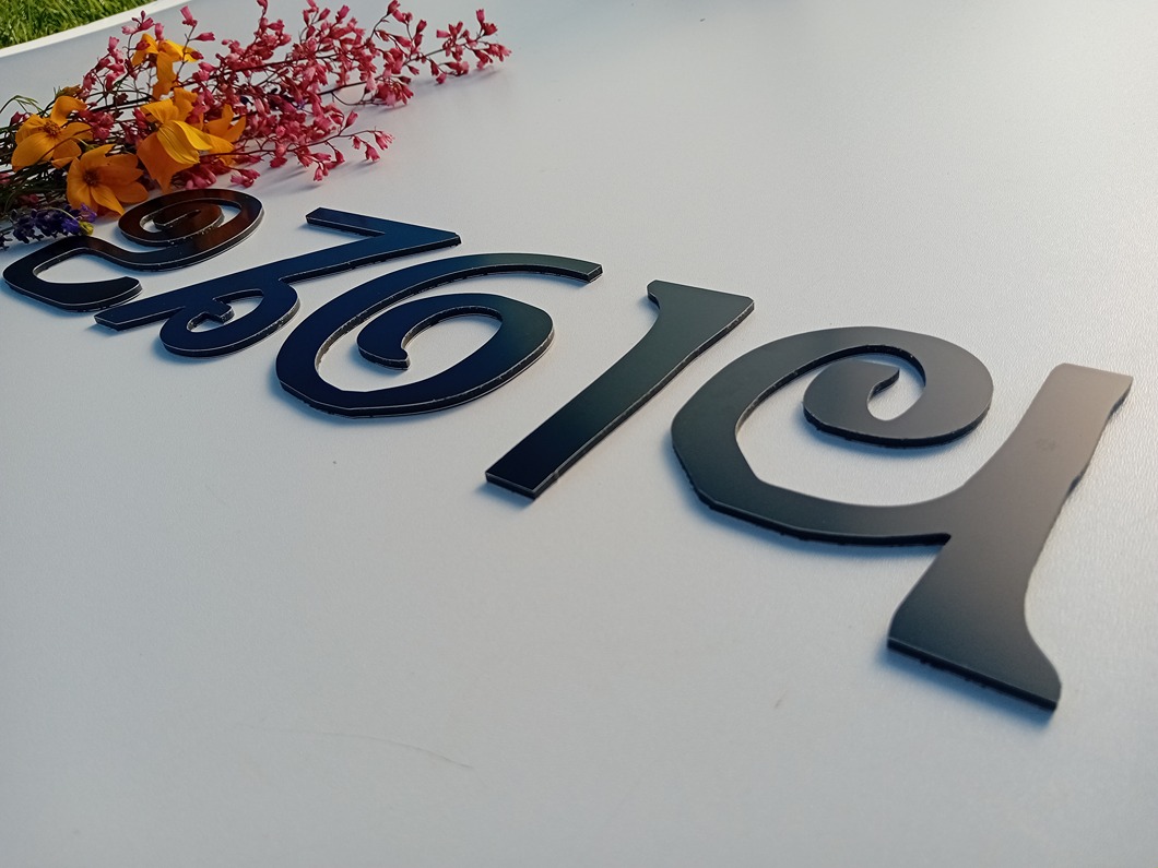 Číslo na dom: Spiral